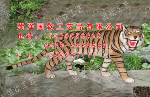 供应照相专用仿真老虎大老虎照相模型动物道具形象逼真
